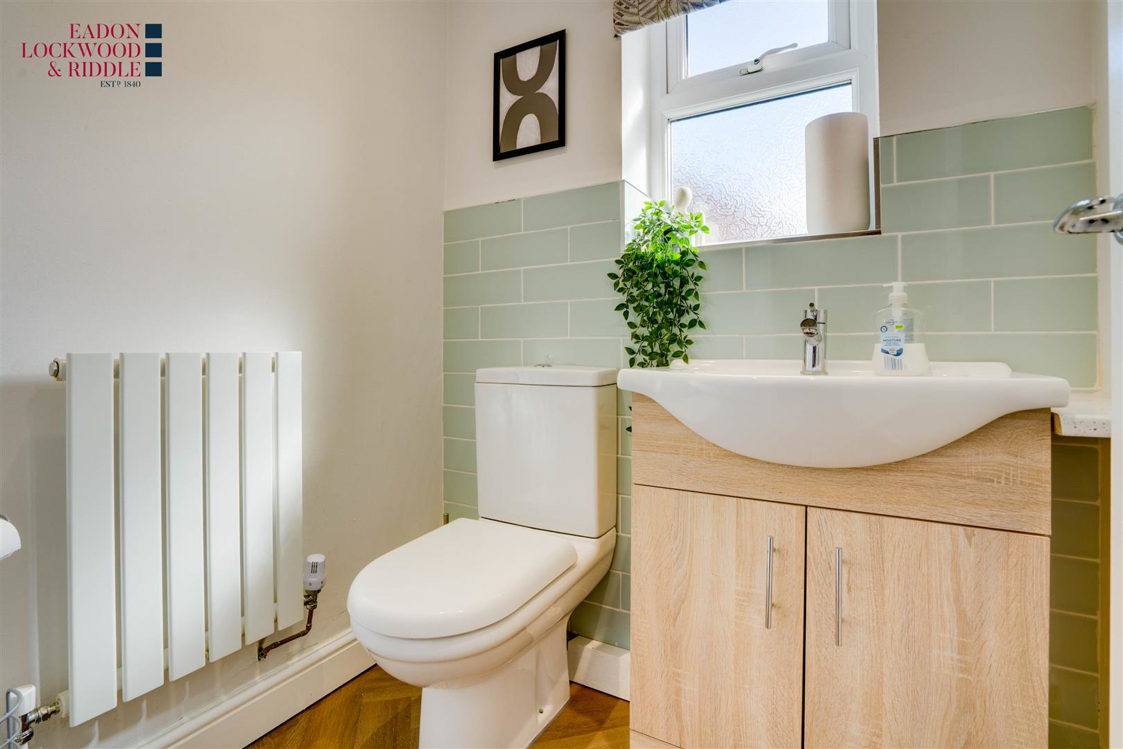 Broadlands, Rotherham, photo 14